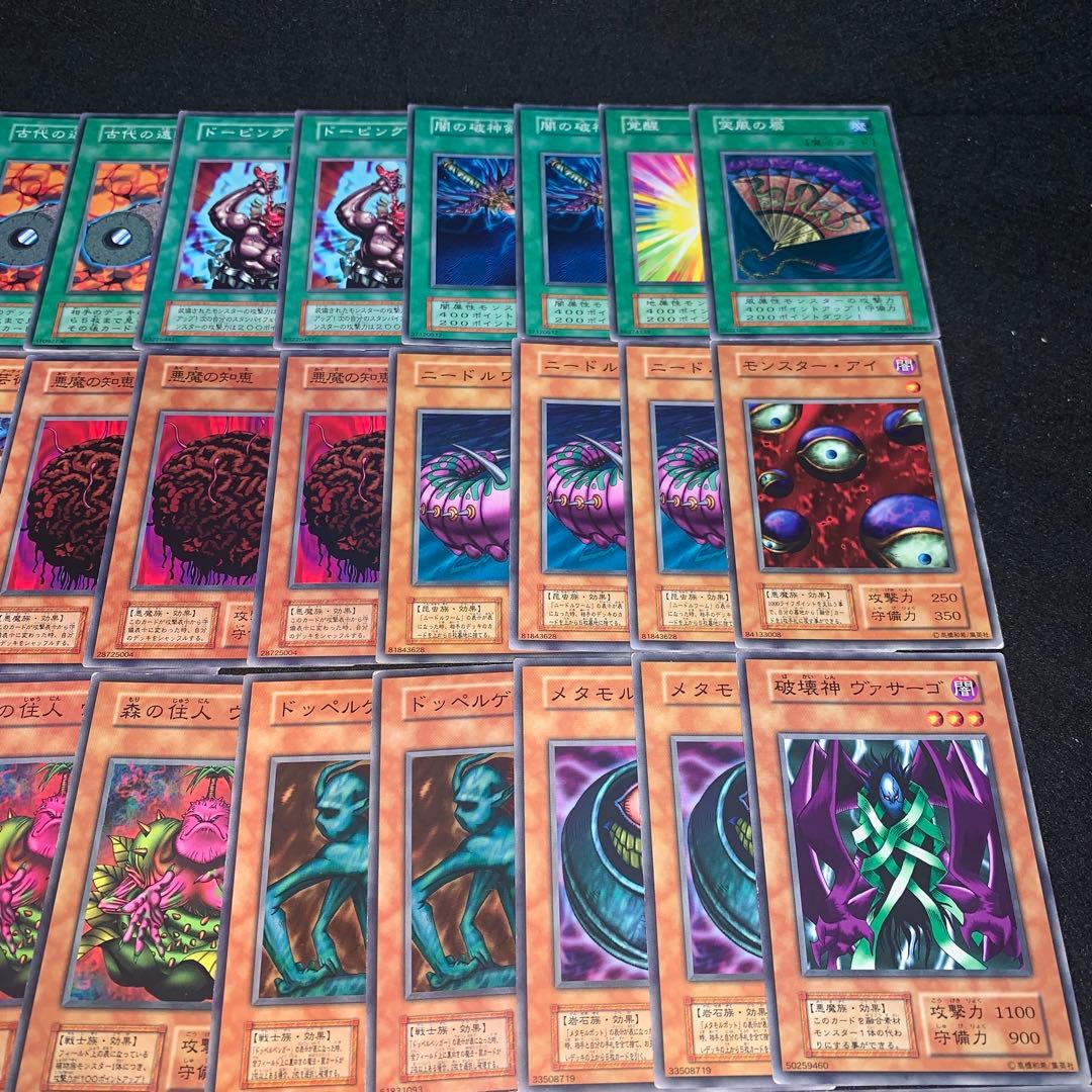 遊戯王 No.A9465 初期 booster 71枚