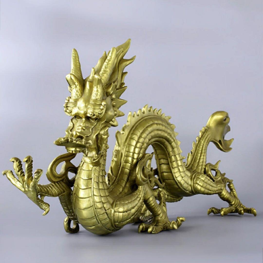 置物 風水 皇帝龍 五本爪 龍 竜 真鍮 ブロンズゴールド 龍