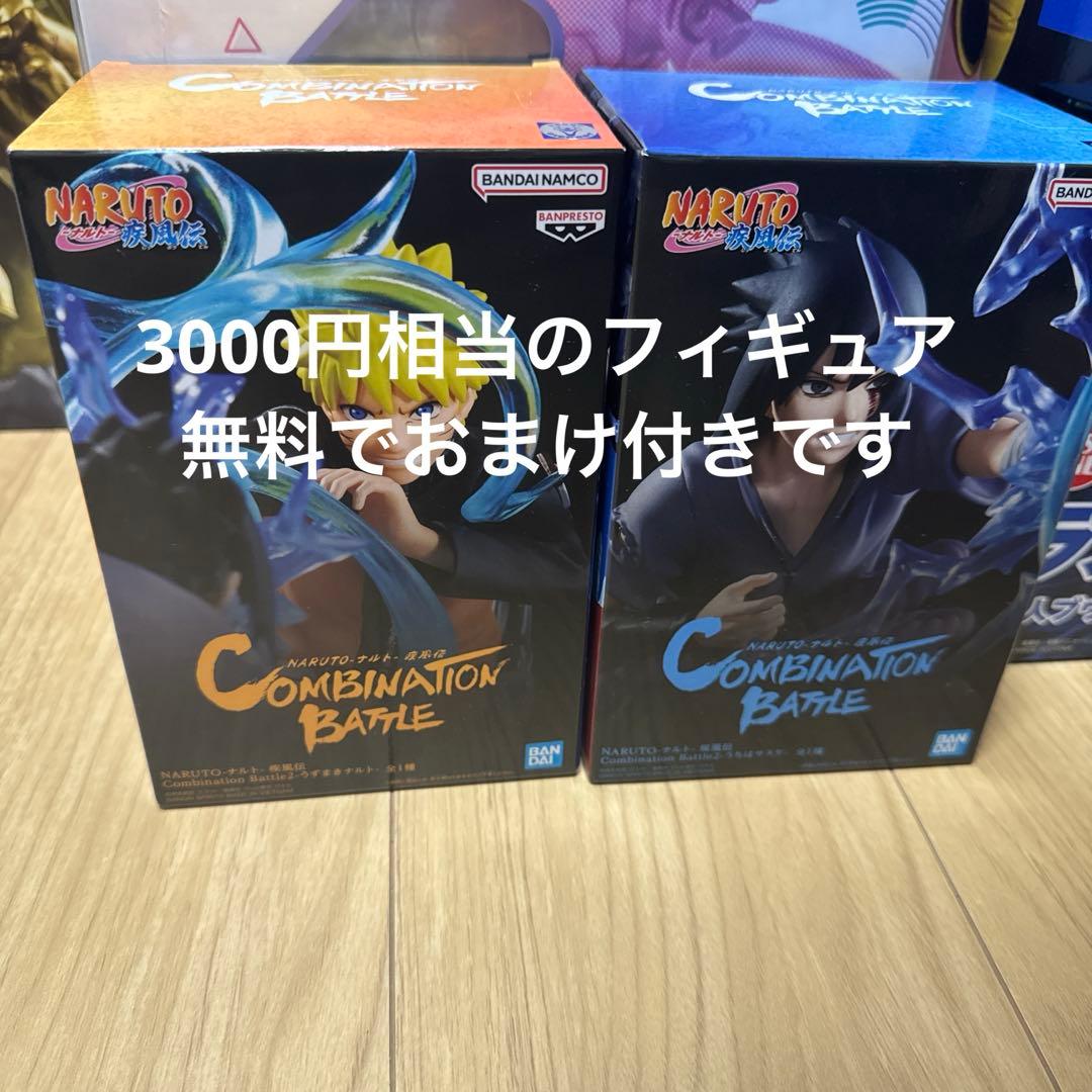 ナルト一番くじA.C.E.G✖️5個セット