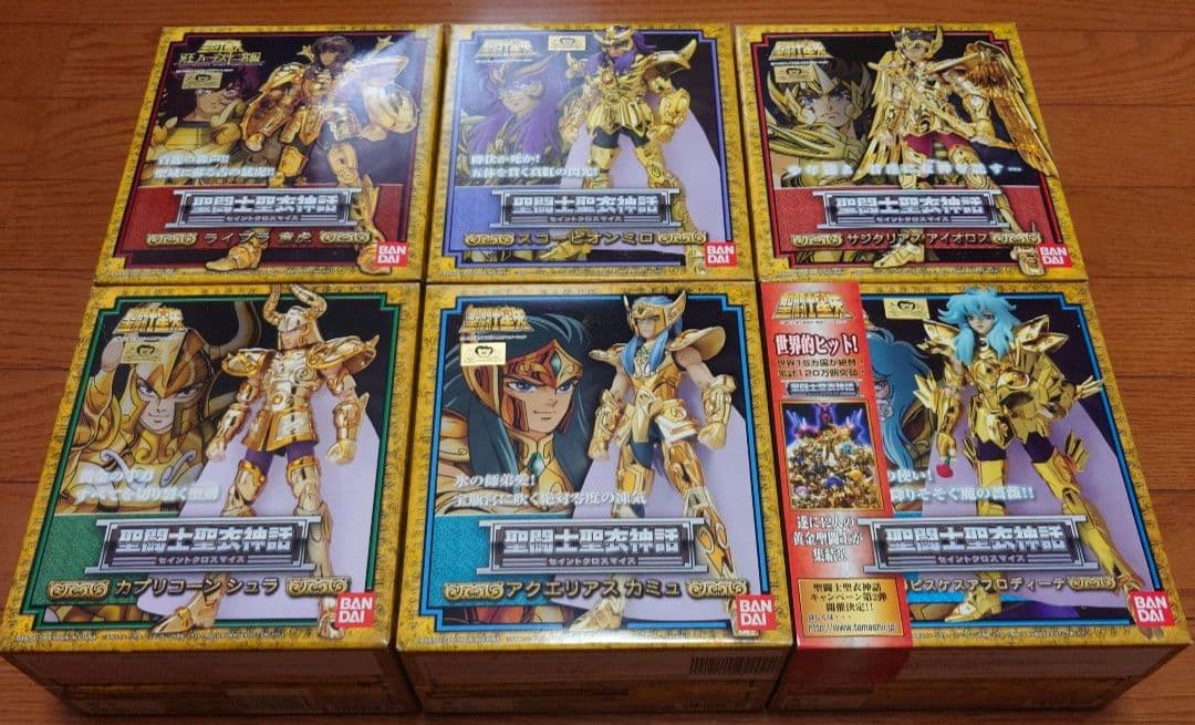 【お肉屋さん専用】聖闘士聖衣神話　黄金聖闘士　12点セット①と②　開封品