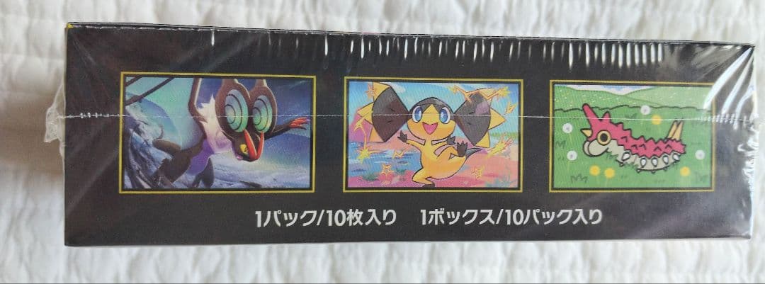 新品シュリンク付き ポケセン メガドリームex 1BOX ＋おまけ付き セット