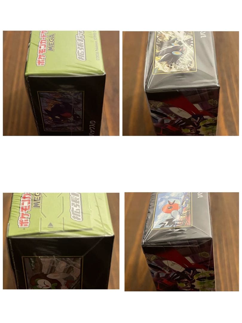 ムニキスゼロ MEGAドリームex 新品未開封 シュリンク付きBOX