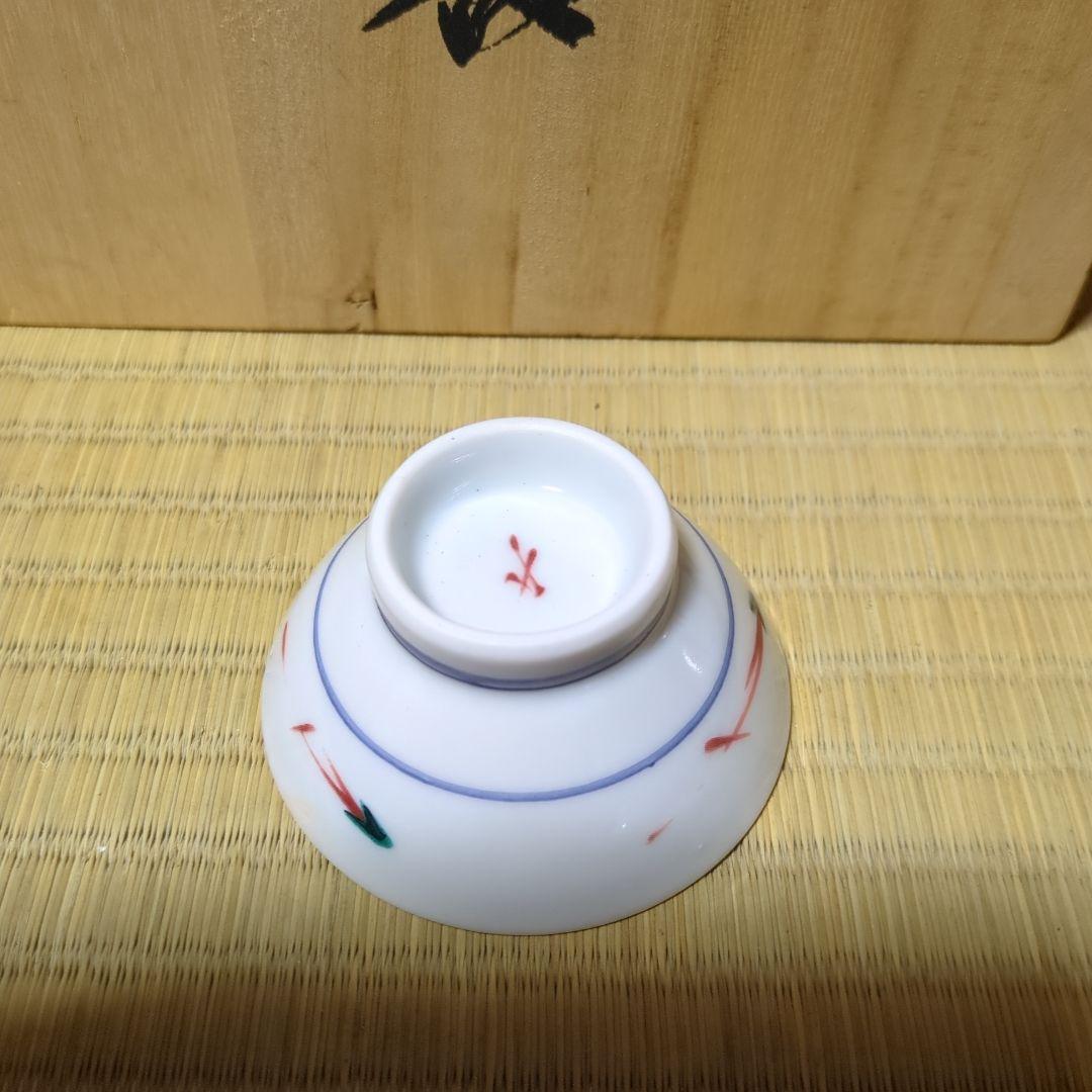 浅蔵五十吉酒器セット 陶器 木箱付き