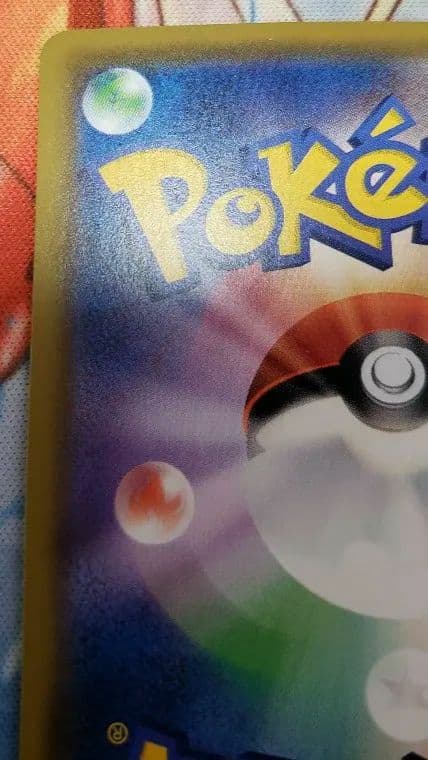 リーリエの全力　sr ポケモンカード　ドリームリーグ　未使用