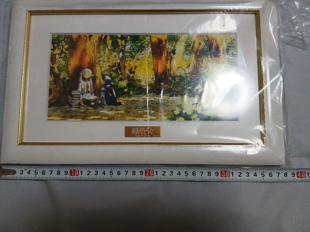 葬送のフリーレン 　複製原画 　師弟