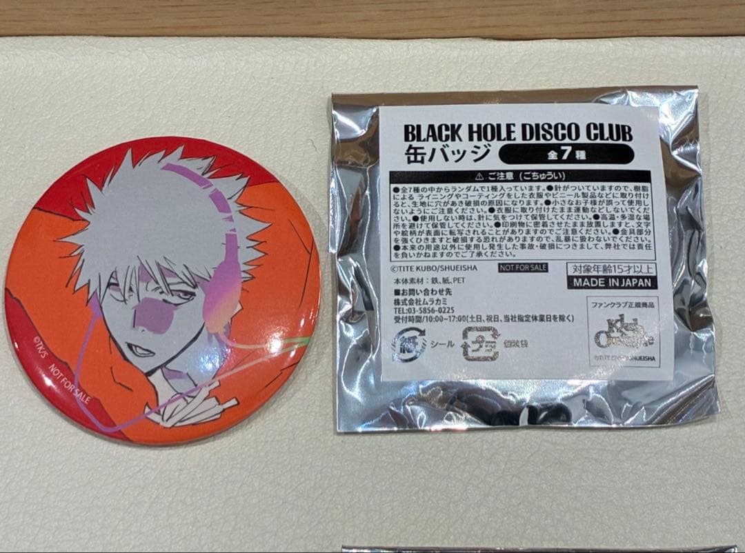 BLEACH BHDC DISCO ファンクラブ缶バッジ7種セット　ブリーチ