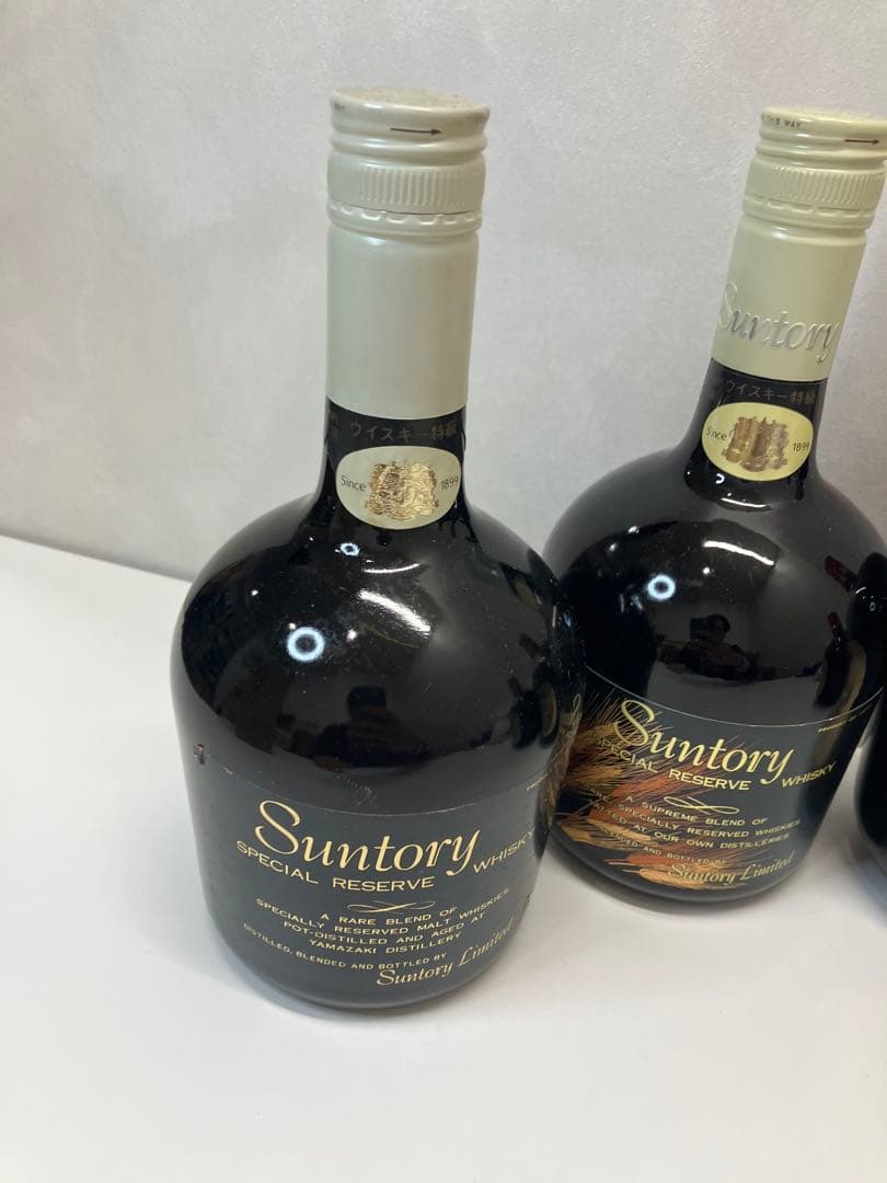 サントリー ウイスキーまとめ スペシャルリザーブ 【3507.08.11】