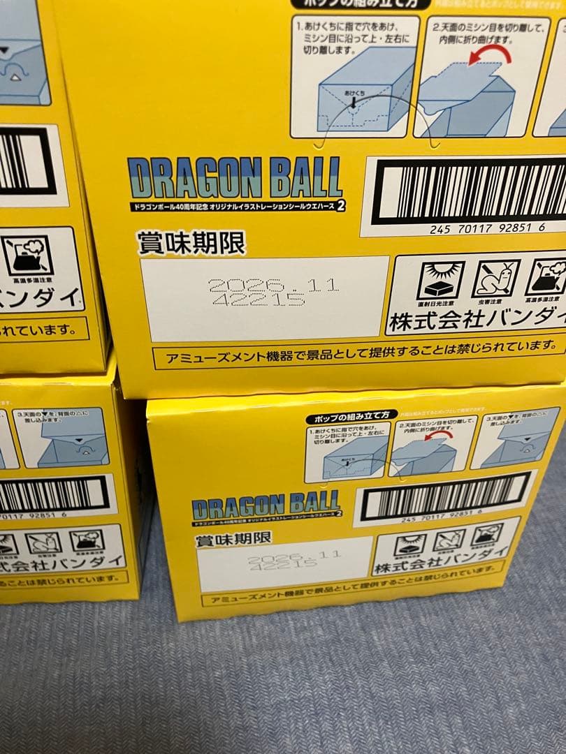 ドラゴンボール　ウエハース　シール　40周年