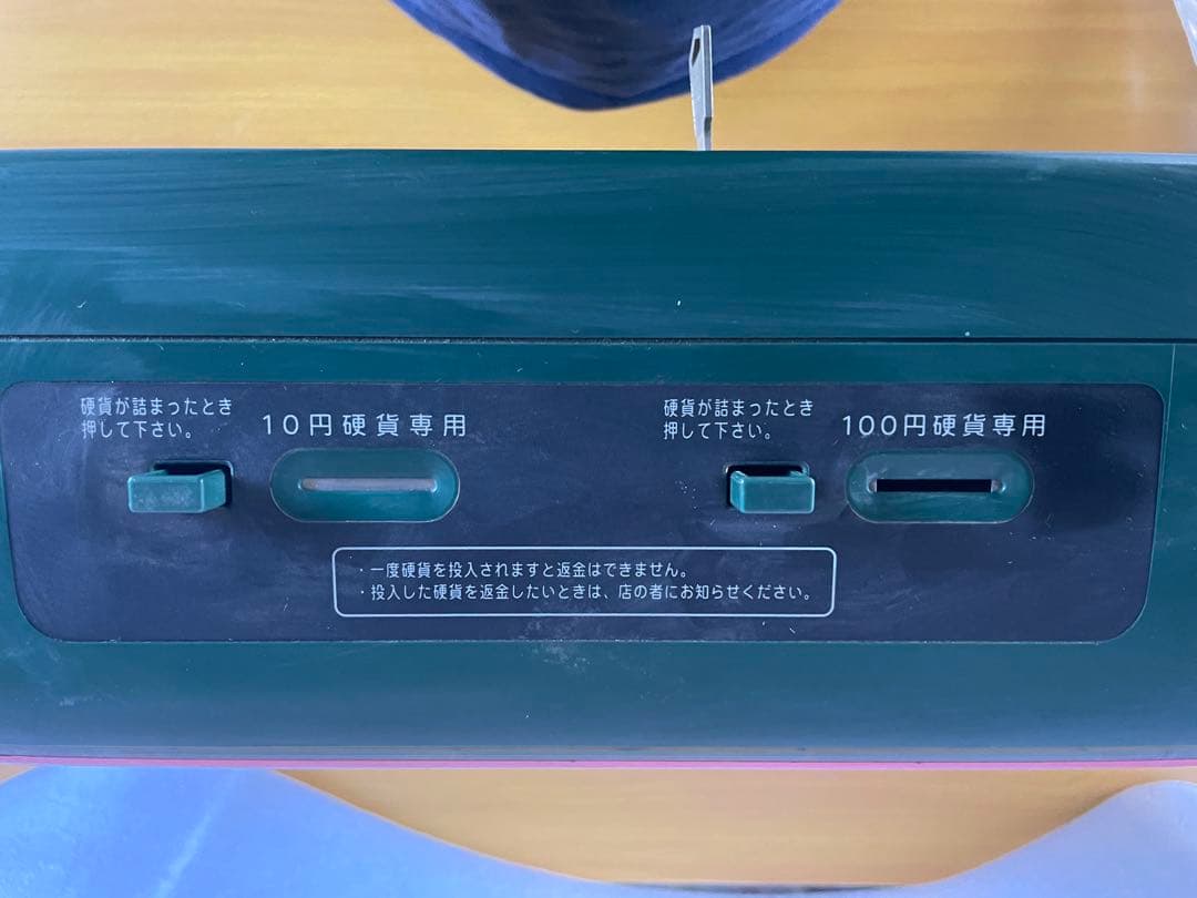 LOTTE 自動販売機 緑色 式　レトロ