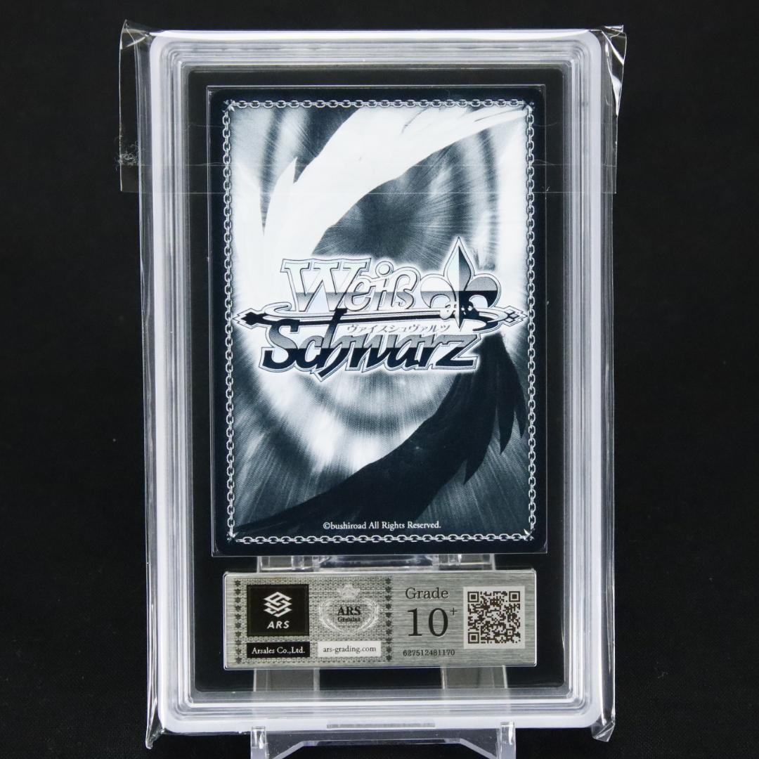 ARS10+ 大魔法使い ゼーリエ SP サイン S108-025SP