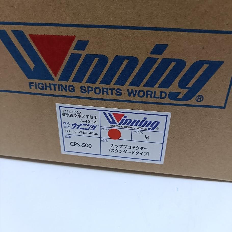 Winning ウイニング ボクシング カッププロテクター Ꮇサイズ 赤 ⑥
