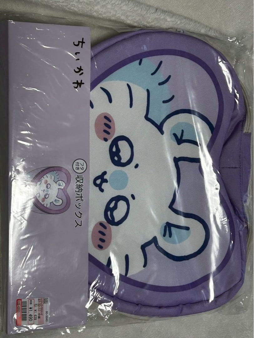 ちいかわ　しまむら　ハート型収納ボックス