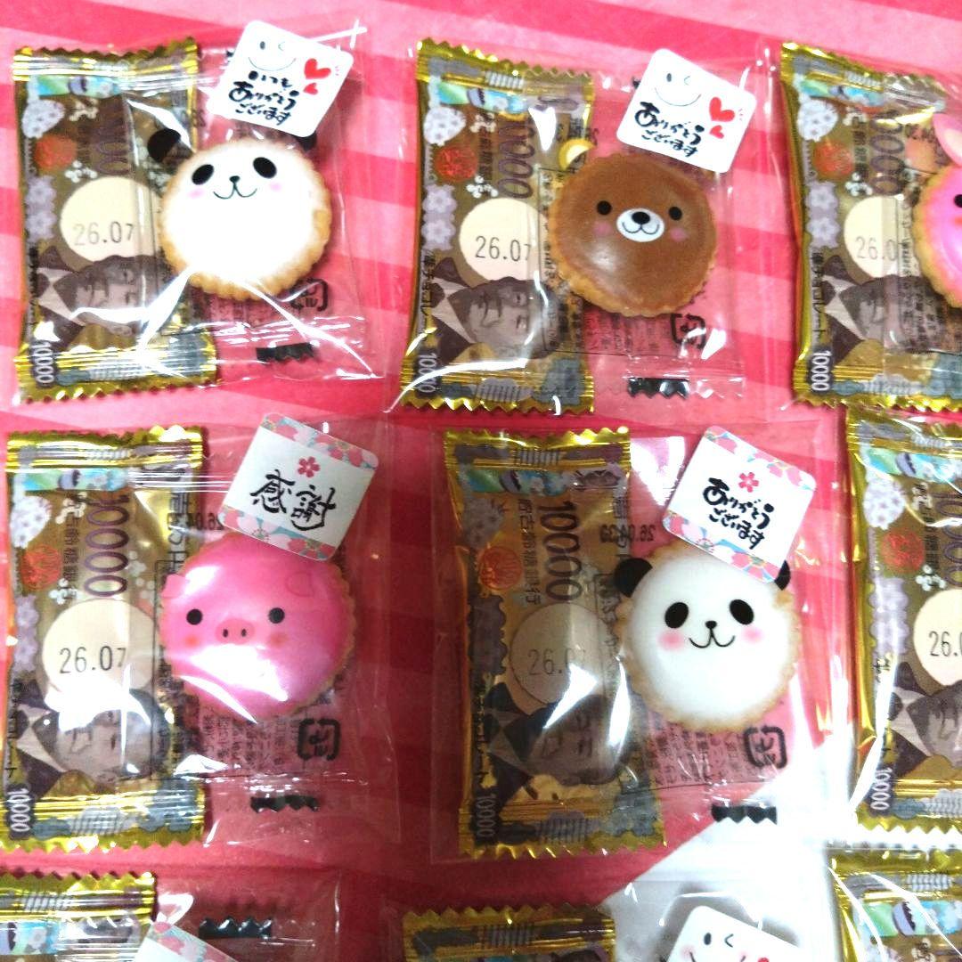 Ｃ４ sho mama様〜 オーダー品です