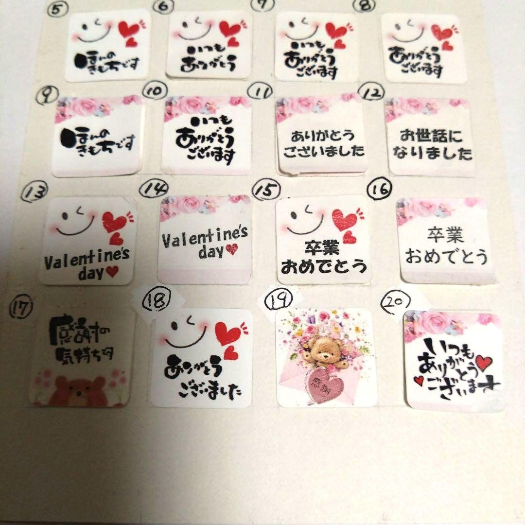 Ｃ４ sho mama様〜 オーダー品です