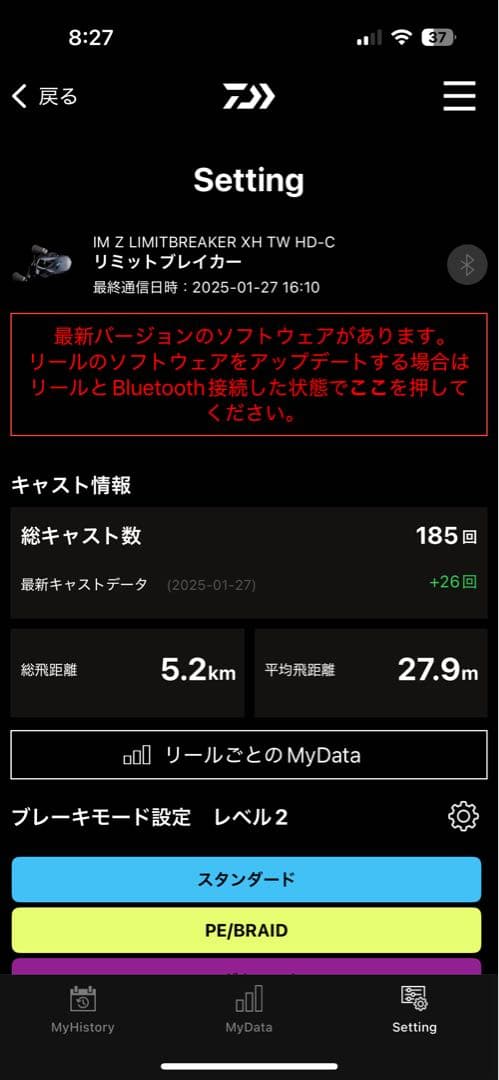 IMZ LIMIT BREAKER 右ハンドル　ダイワリミットブレイカー