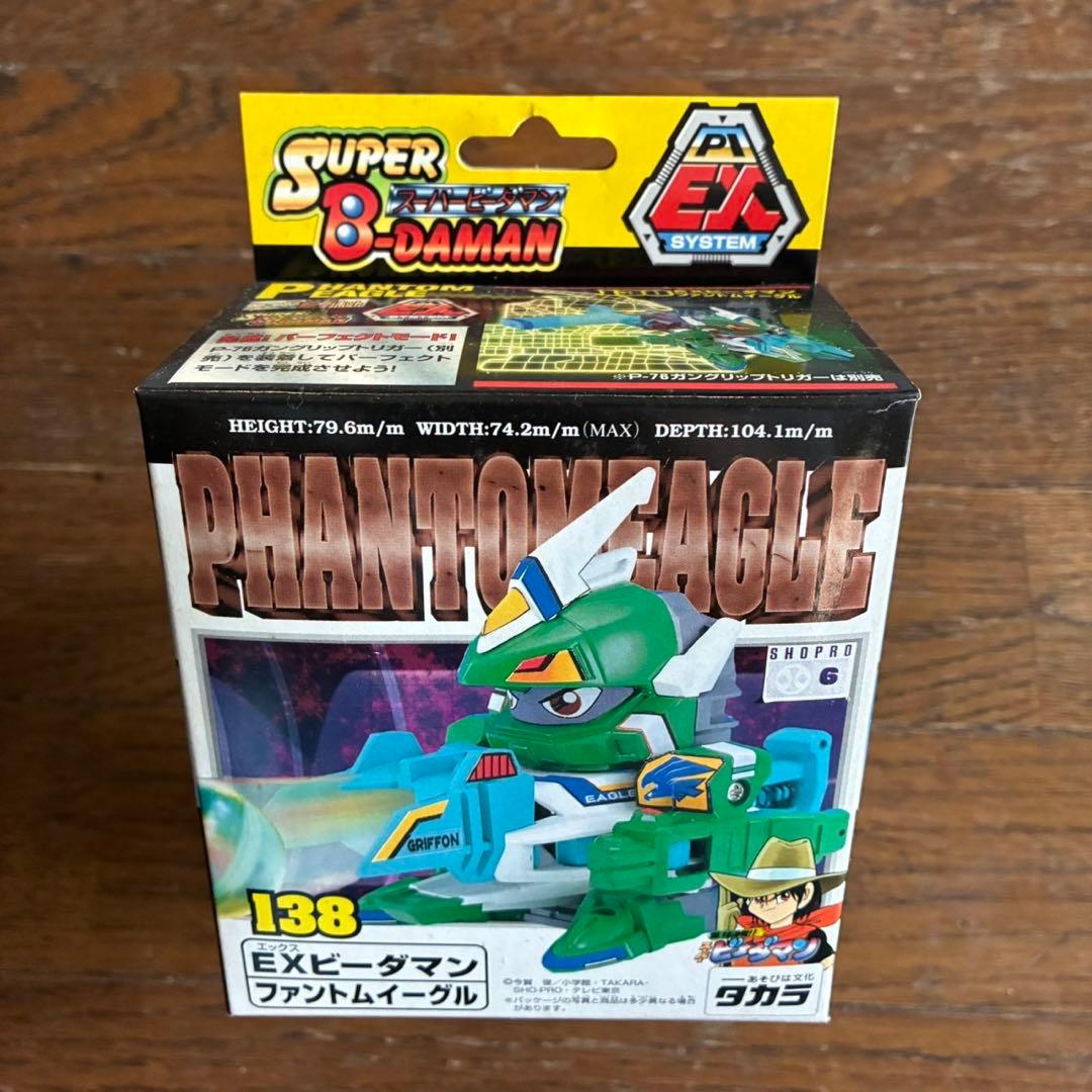 【新品】ビーダマン　スーパービーダマン　ファントムイーグル　ファントムレオン