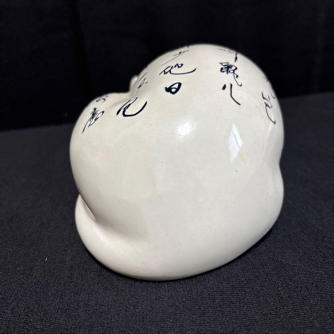 眠りネコ 背中に書の陶器製ビンテージ