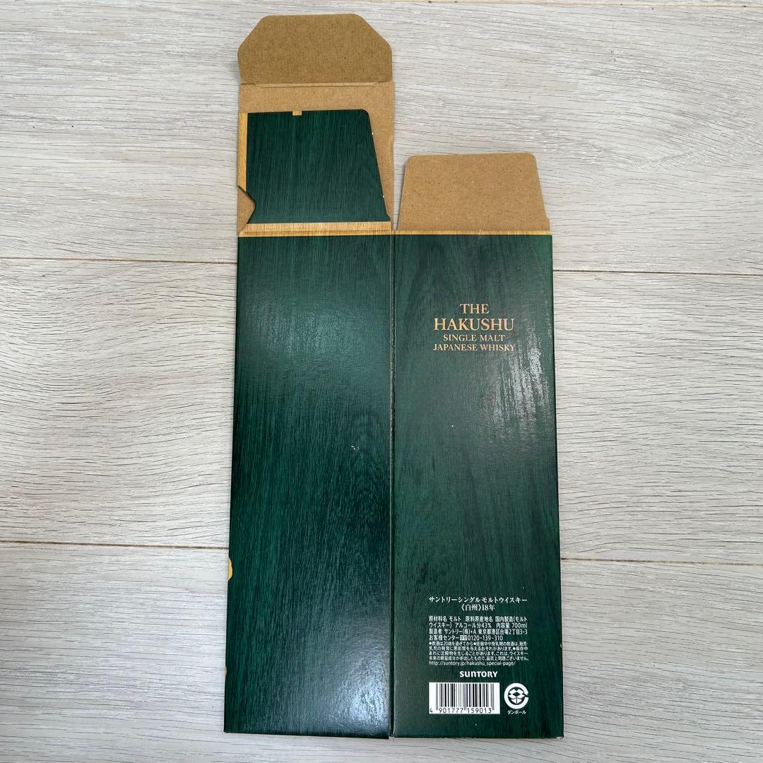 山崎18年★白州18年★サントリーウイスキー★カートン（空箱)計4枚