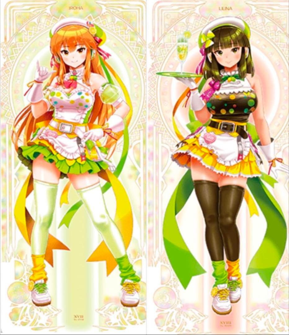 beatmania IIDX グッズキャンペーン　イロハ　リリナ　タペストリー