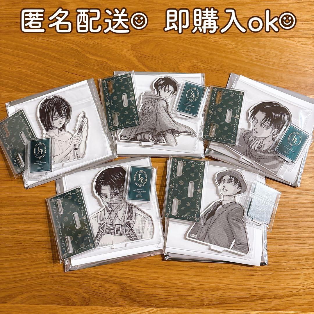 進撃の巨人 Anique リヴァイ トレーディング アクリルスタンド アクスタ