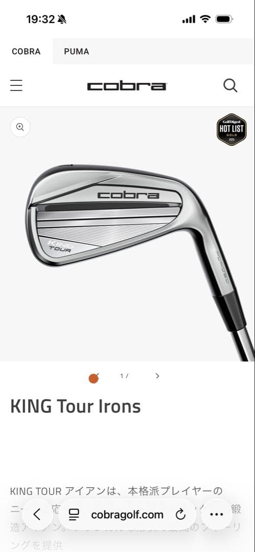 Cobra KING Tour Irons 5〜P日本仕様modus115