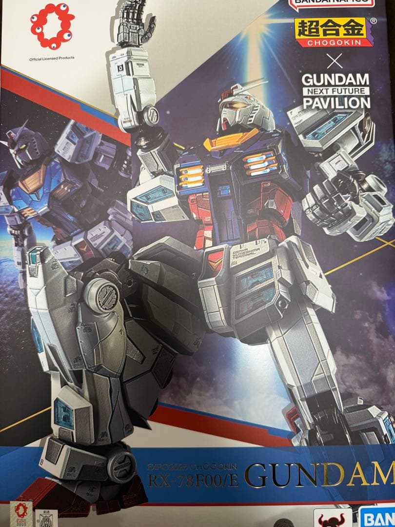 【新品未開封】EXPO2025 超合金 RX-78F00/E GUNDAM