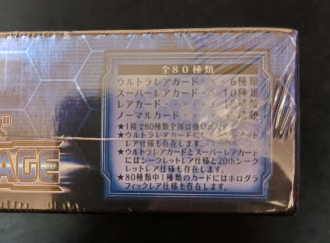 ☆アジア版☆ RISING RAMPAGE（ライジングランペイジ）　3BOX