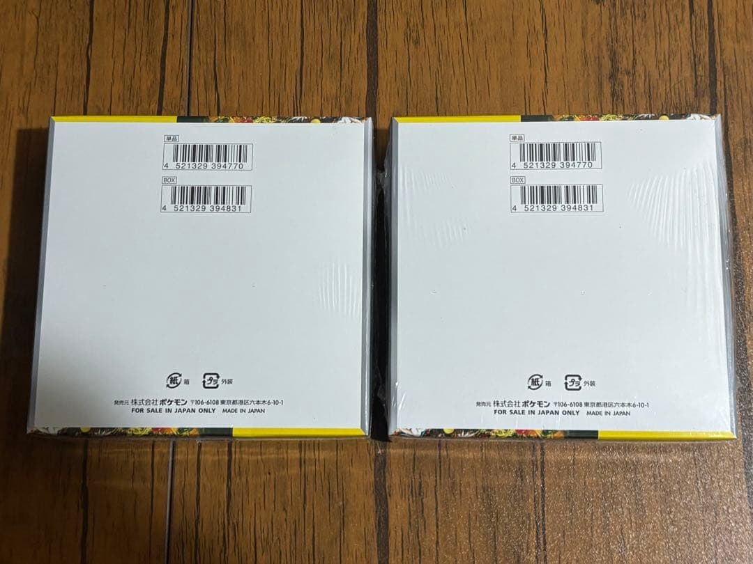 ワイルドフォース【2box】 シュリンク付き