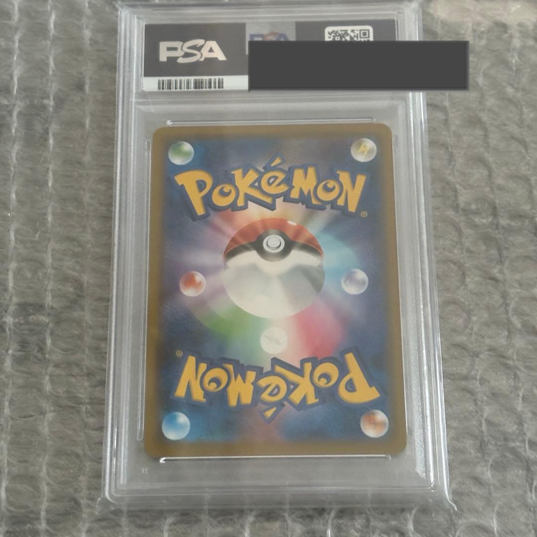 ピカチュウ C SM10a ジージーエンド 009/054