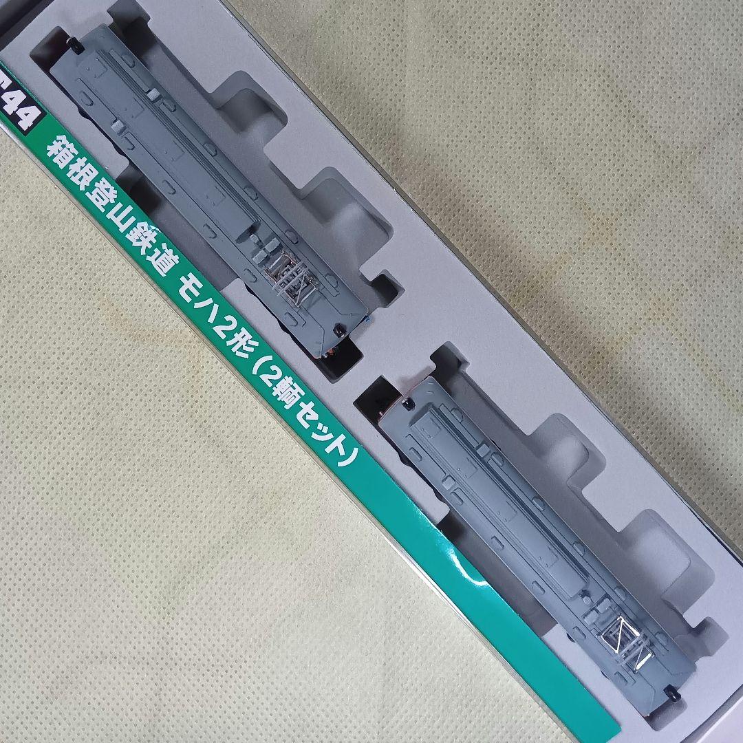 MODEMO 箱根登山鉄道 モハ2形 2両セット NT44
