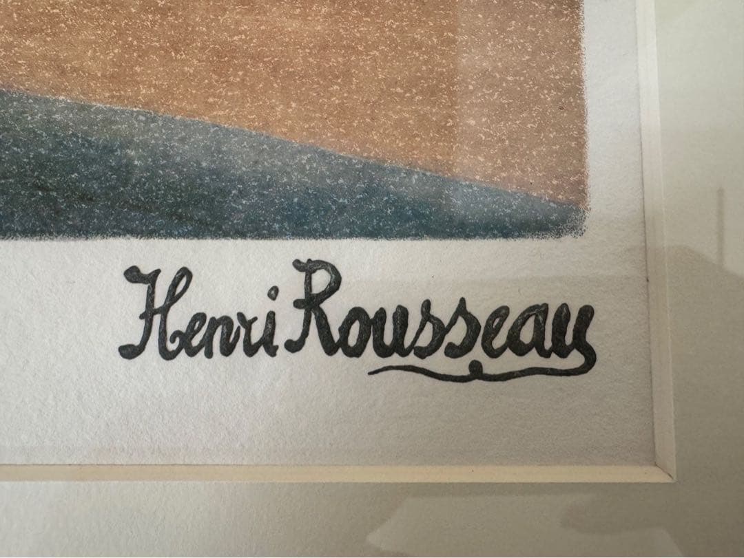 アンリ・ルソー 「ジュニエ爺さんの馬車」リトグラフ　エディションナンバー入り