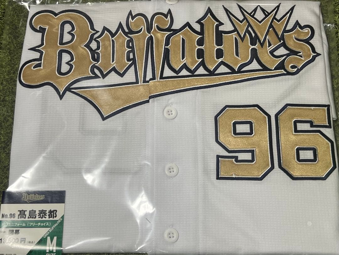オリックスバファローズ　高島選手　開幕記念　ユニフォーム