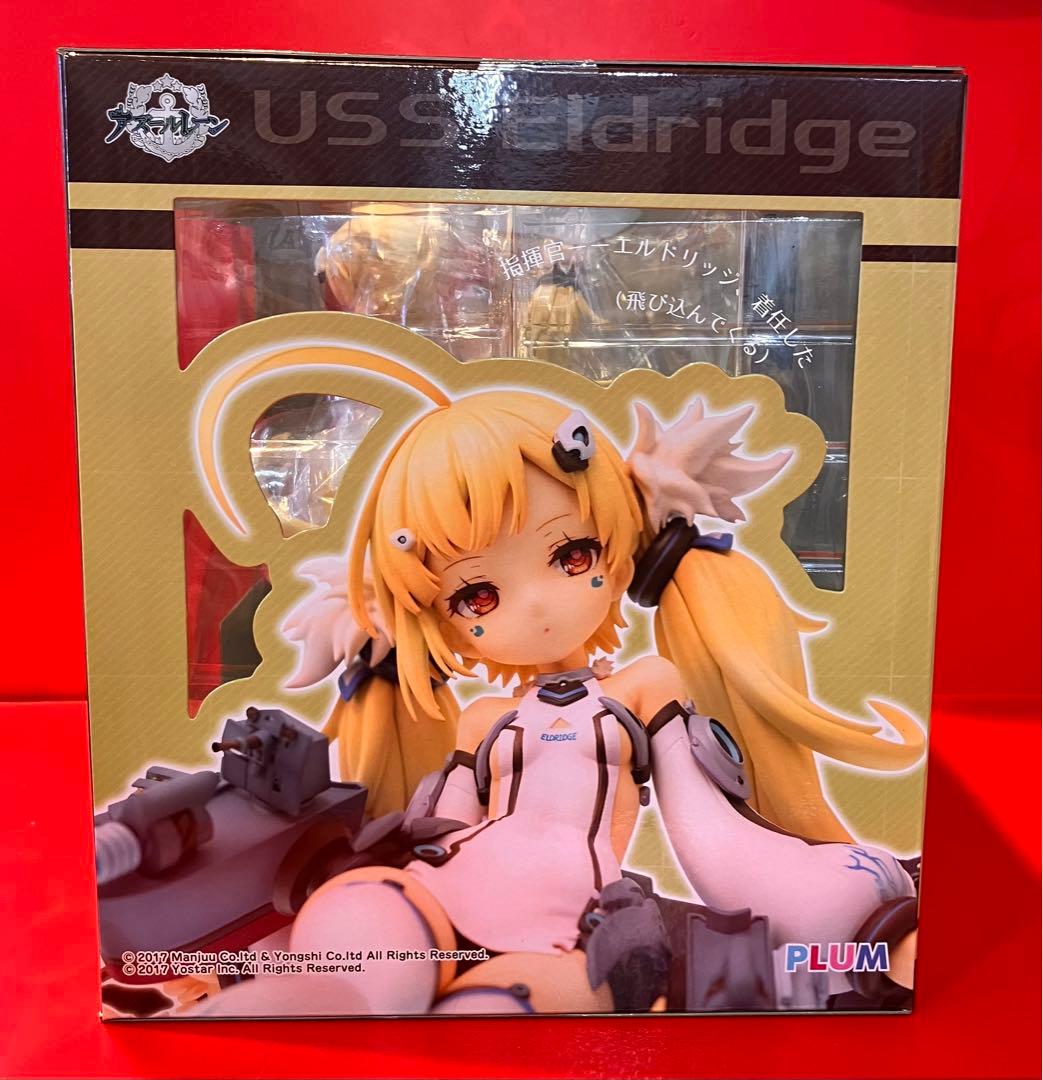 ★【未開封】アズールレーン エルドリッジ PLUM