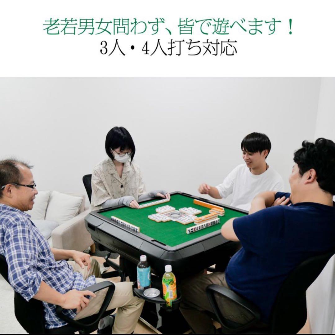 麻雀卓 折り畳み式最新モデル 日本製 28mm・33mm牌対応