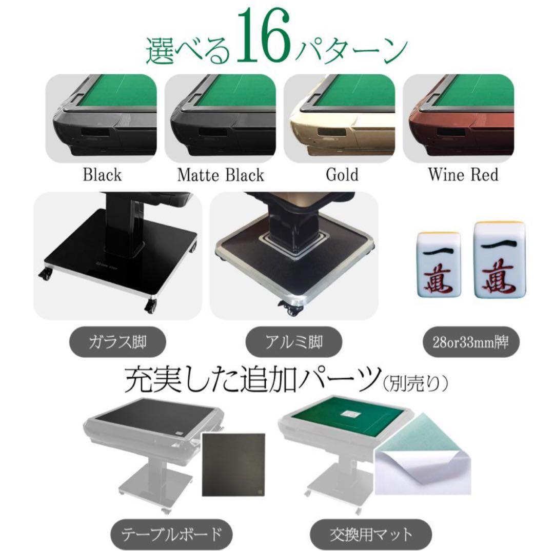 麻雀卓 折り畳み式最新モデル 日本製 28mm・33mm牌対応