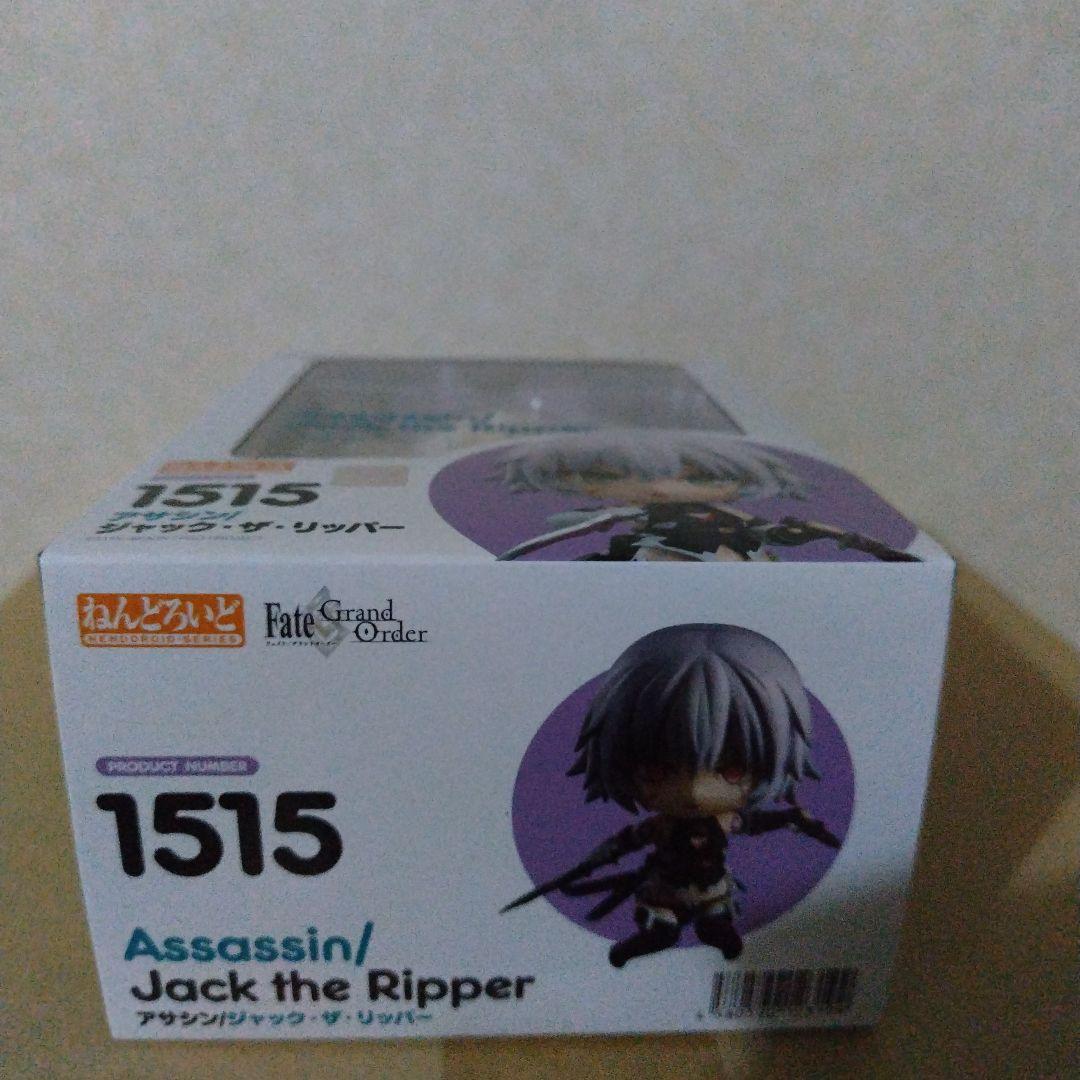 未開封　Fate/Grand Order アサシン/ジャック・ザ・リッパー