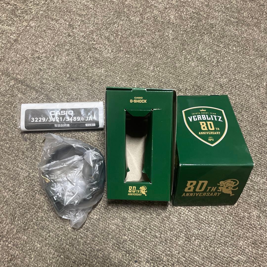 トヨタ自動車ヴェルブリッツ80周年記念　G-SHOCK