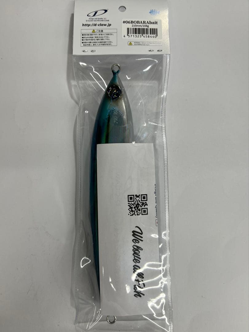 D-CLAW マリノ　210 ボバラベイト