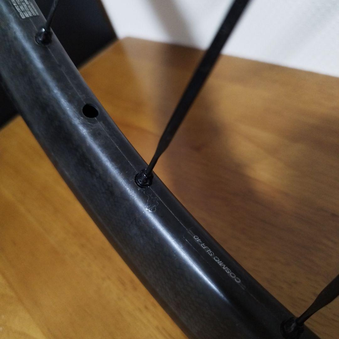 MAVIC COSMIC SLR 40 リムブレーキ シマノ(リアのみ)