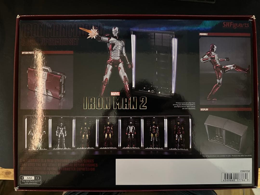 SHFiguarts アイアンマンマーク5& ホールオブアーマーセット