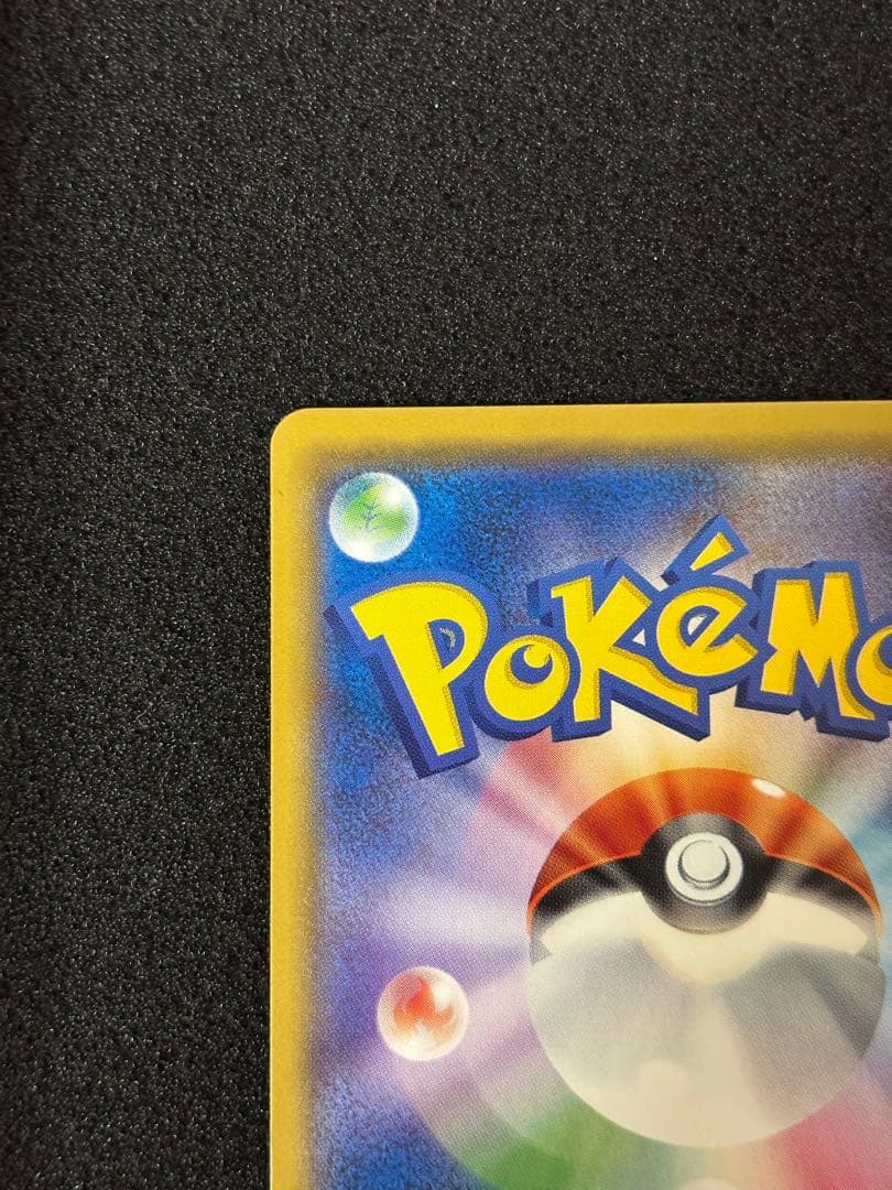 ピカチュウ　プロモ　ミミッキュだよ　ほっぺすりすり　美品