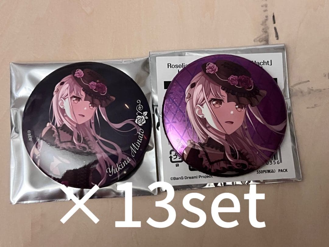 湊友希那 Stille Nacht, Rosen Nacht 缶バッジ