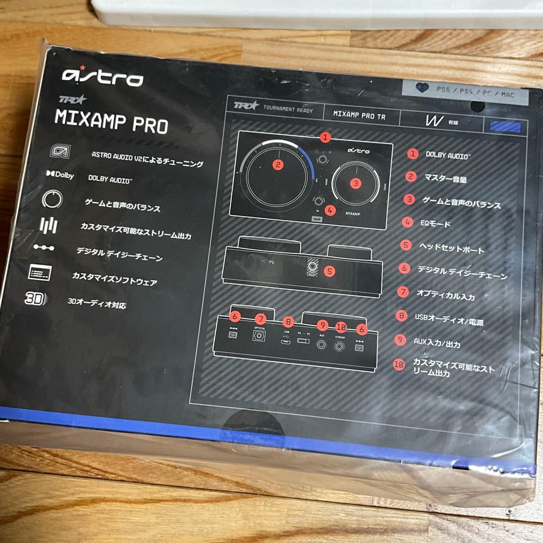 即発送logicool ASTRO Gaming MixAmp Pro新品未開封