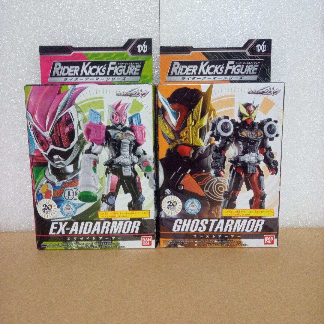 おまけ増量ジオウSGライドウォッチ　RKFライダーアーマーシリーズ　ソフビセット