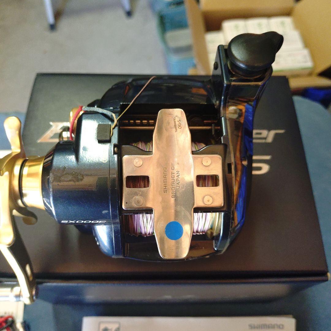 シマノビーストマスター3000XS