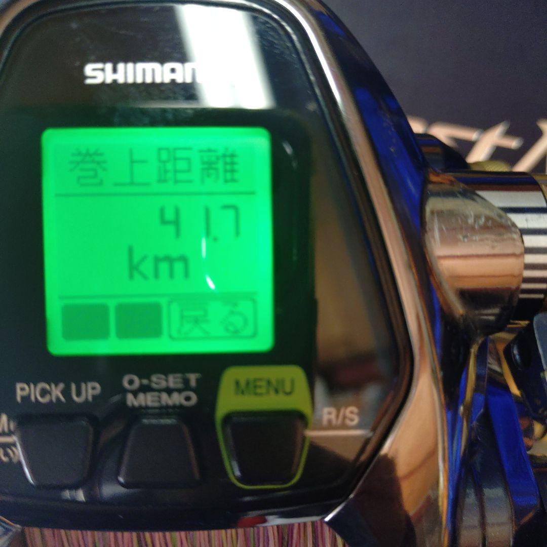 シマノビーストマスター3000XS