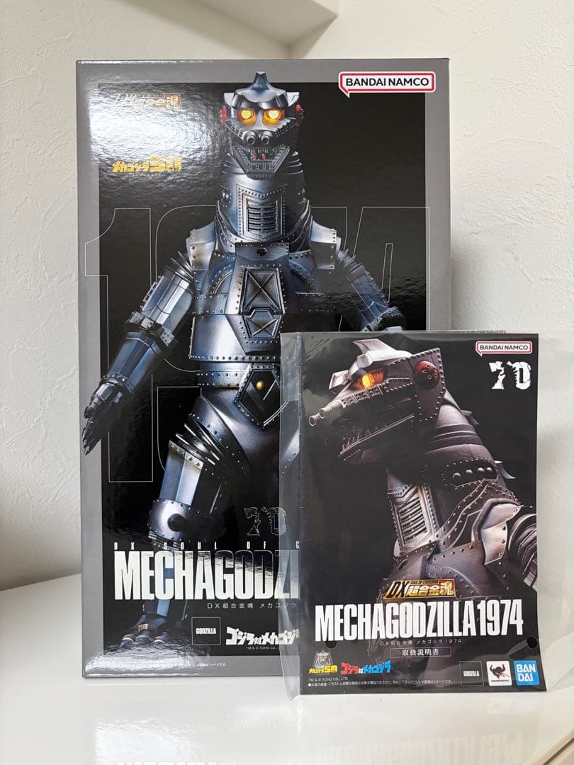 DX超合金 メカゴジラ1974