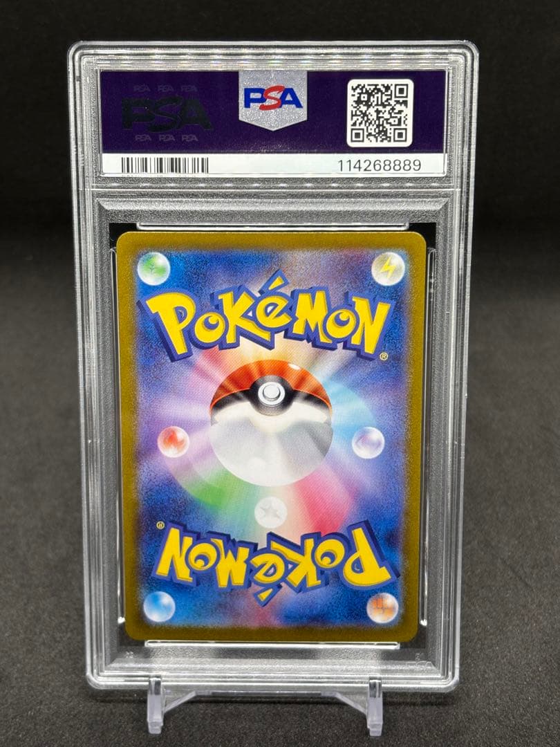 PSA10 リザードン classic クラシック　ポケモンカード