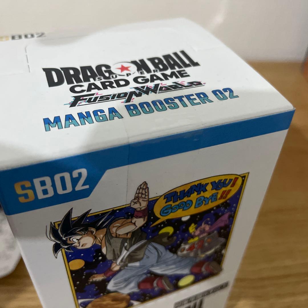 マンガブースター02 BOX テープ付き