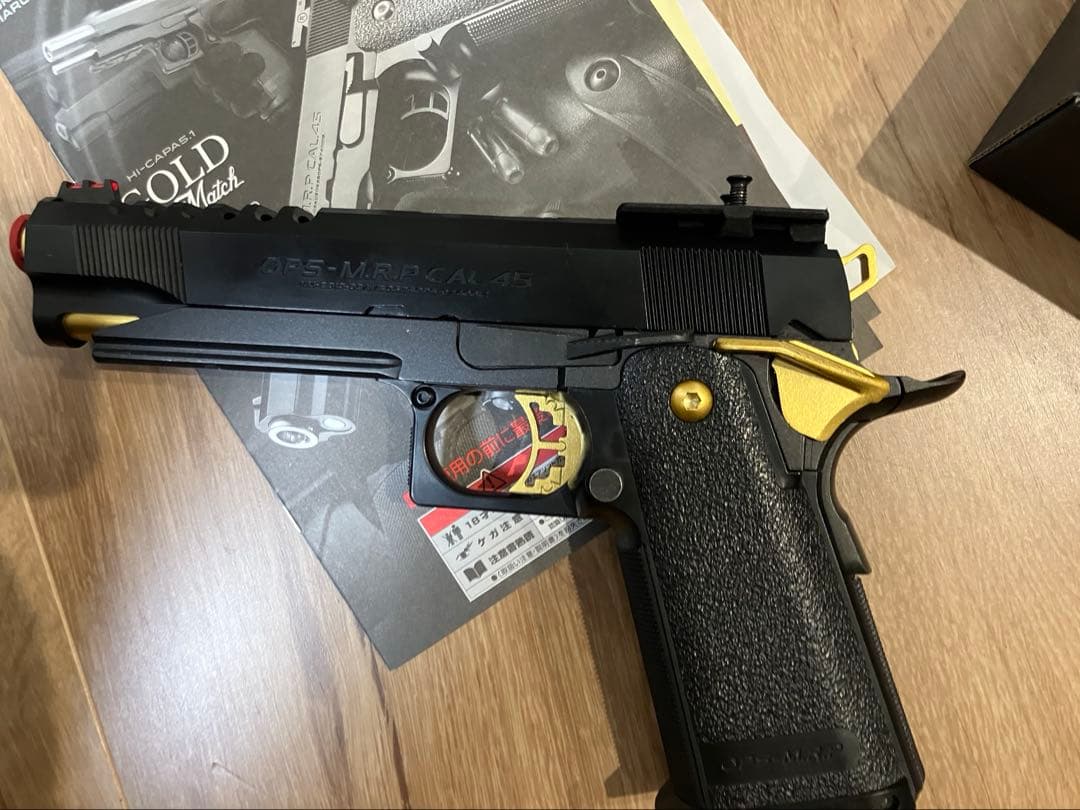 東京マルイ ハイキャパ5.1ゴールドマッチ ガスガン